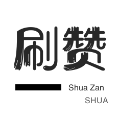 DY业务平台24小时点赞自助服务,DY业务平台24小时在线下单,抖音自助下单粉丝